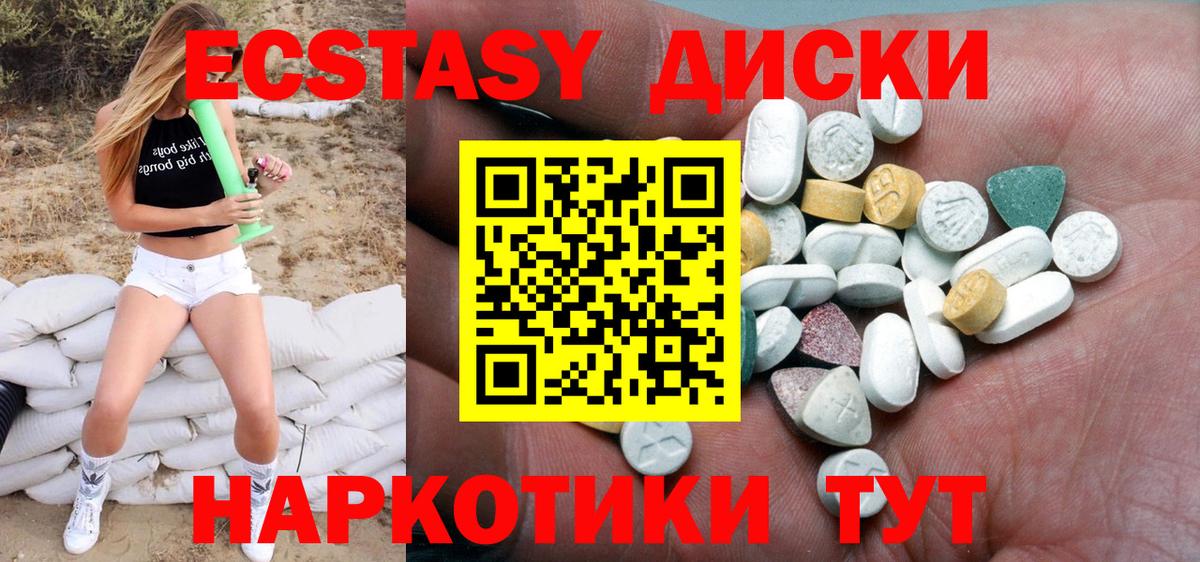 MEGA ONION  Экстази таблы  Протвино  Вход с VPN  Экстази Philipp Plein  Ecstasy 