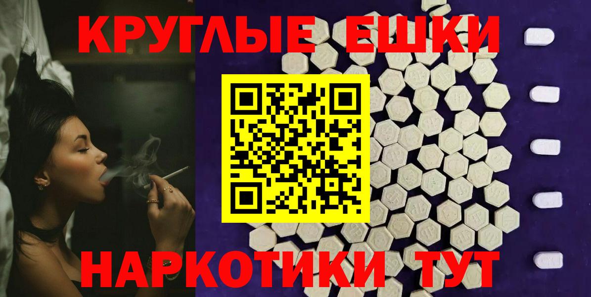 ЭКСТАЗИ диски Протвино