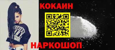 MDMA Обнинск