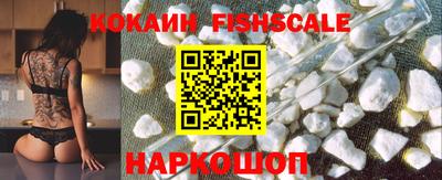 бошки Обь