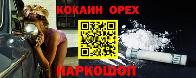 эйфоретик Нягань
