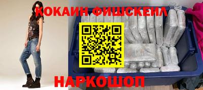 кокаин VHQ Партизанск
