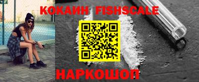 бошки Обь
