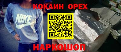 эйфоретик Нягань
