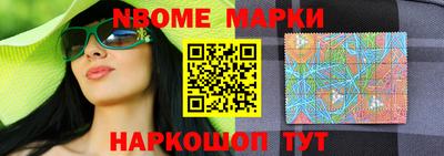 бошки Обь