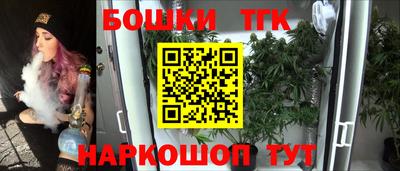 бошки Обь