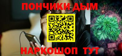 MDMA Обнинск