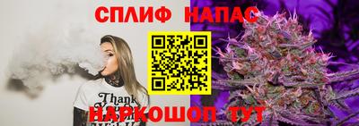 бутик Пенза