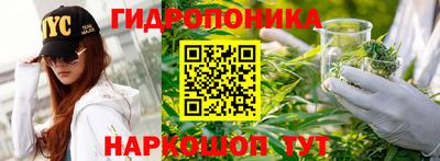 бутик Пенза