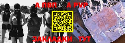 бутик Пенза
