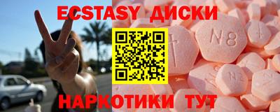 MDMA Обнинск