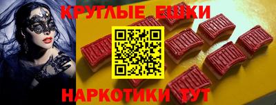 бутик Пенза