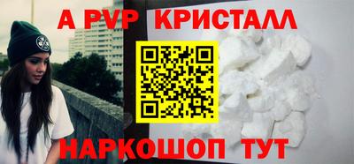 MDMA Обнинск