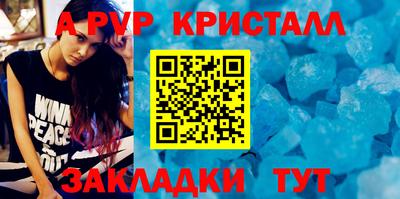 метамфетамин Первоуральск