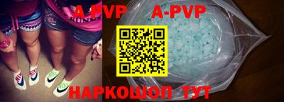 бутик Пенза