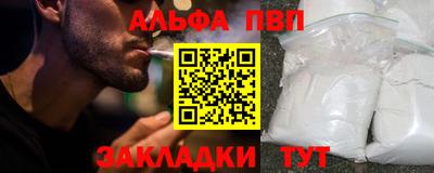 бошки Обь