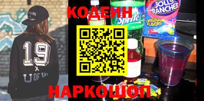 кокаин VHQ Партизанск