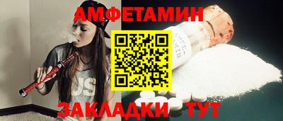метамфетамин Первоуральск