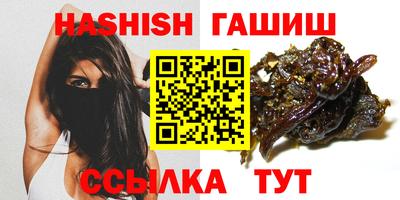 кокаин VHQ Партизанск