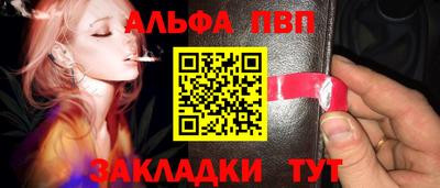 бошки Обь