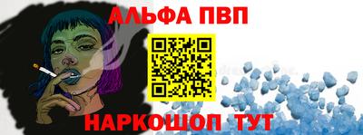 кокаин VHQ Партизанск