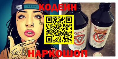 кокаин VHQ Партизанск