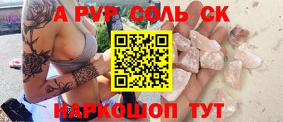 бутик Пенза
