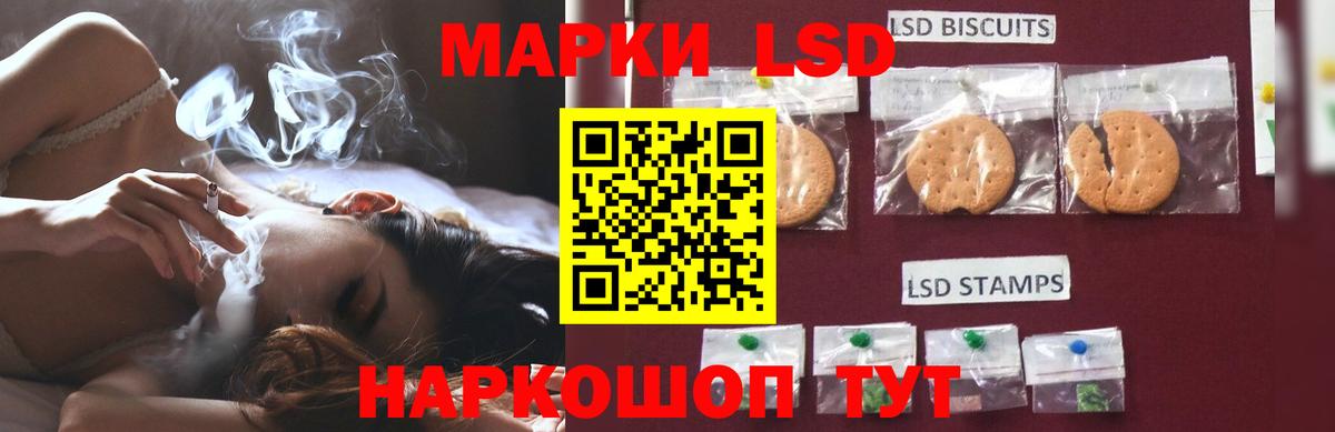 Лсд 25 экстази кислота  Лсд 25 экстази  Протвино  Вход с VPN 