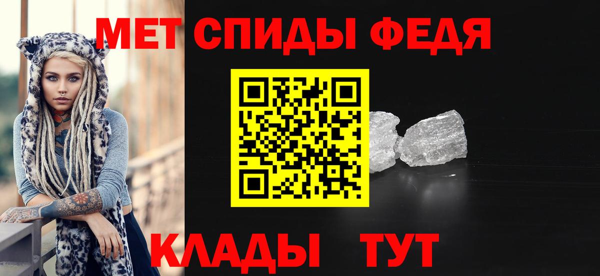 Протвино  Метамфетамин Methamphetamine  Вход с VPN 