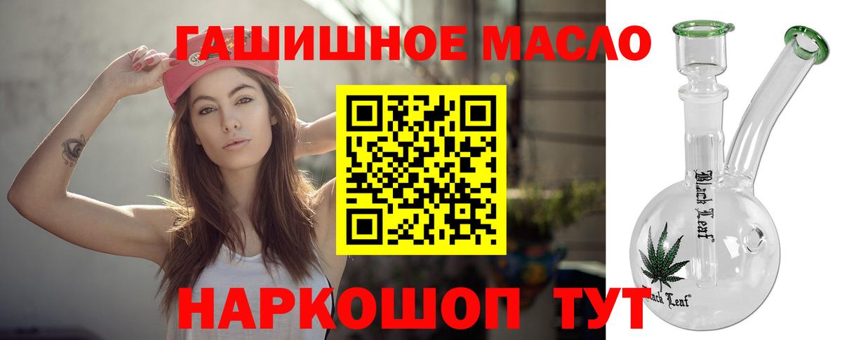 ТГК концентрат Протвино