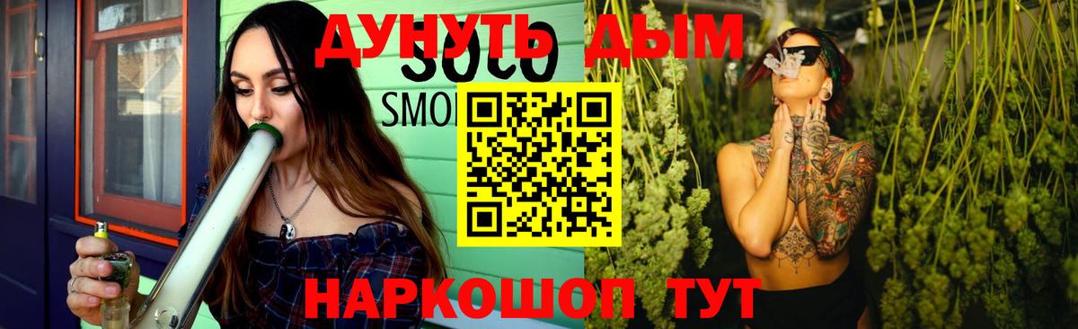 Конопля White Widow  Вход с VPN  Протвино  Марихуана конопля 