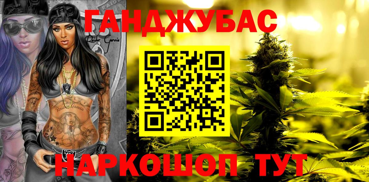 КОКАИН  Вход с VPN  ГАШИШ  Протвино  Меф   MDMA  МЕФ  ГАШ  Марихуана  Лсд 25 